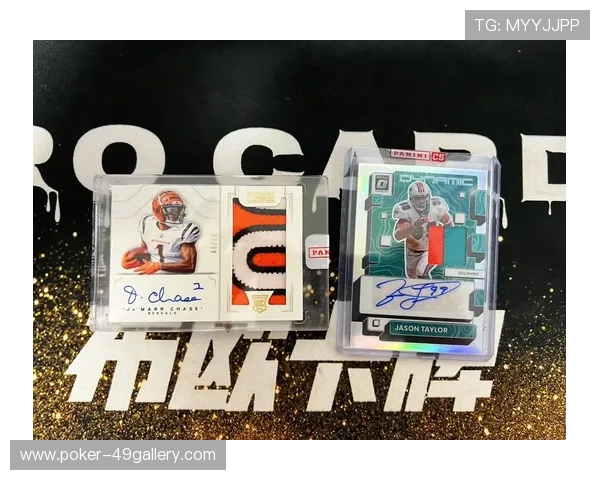 足球星卡交易平台揭秘如何在多个渠道成功卖出你的珍贵卡片